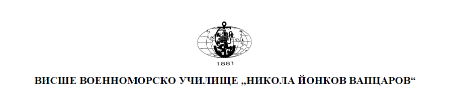 МУВ Варна Лого